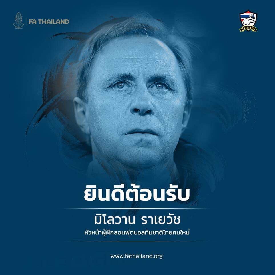 Read more about the article Rajevac sees bright future for Thailand