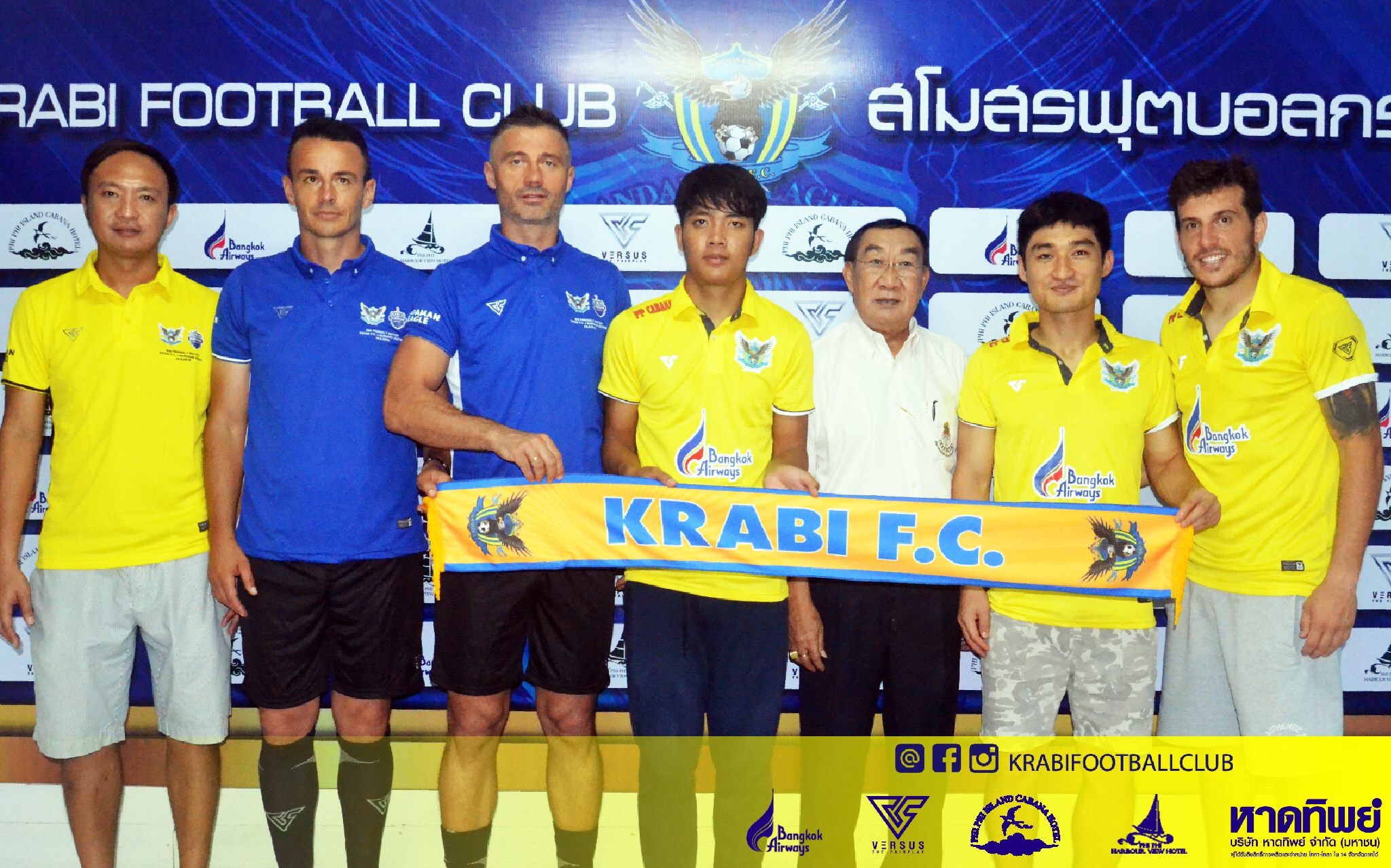 Read more about the article Radoslav Batak new head coach of Krabi FC